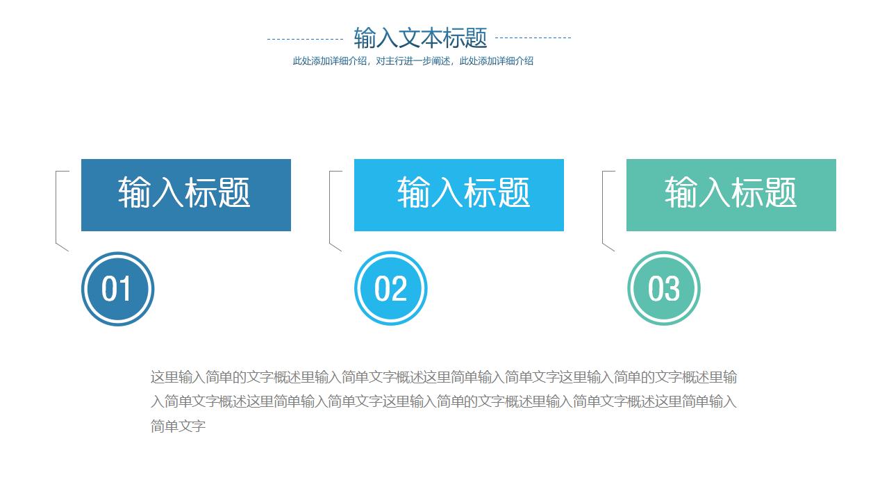 炫酷蓝色大气科技风产品介绍工作总结PPT