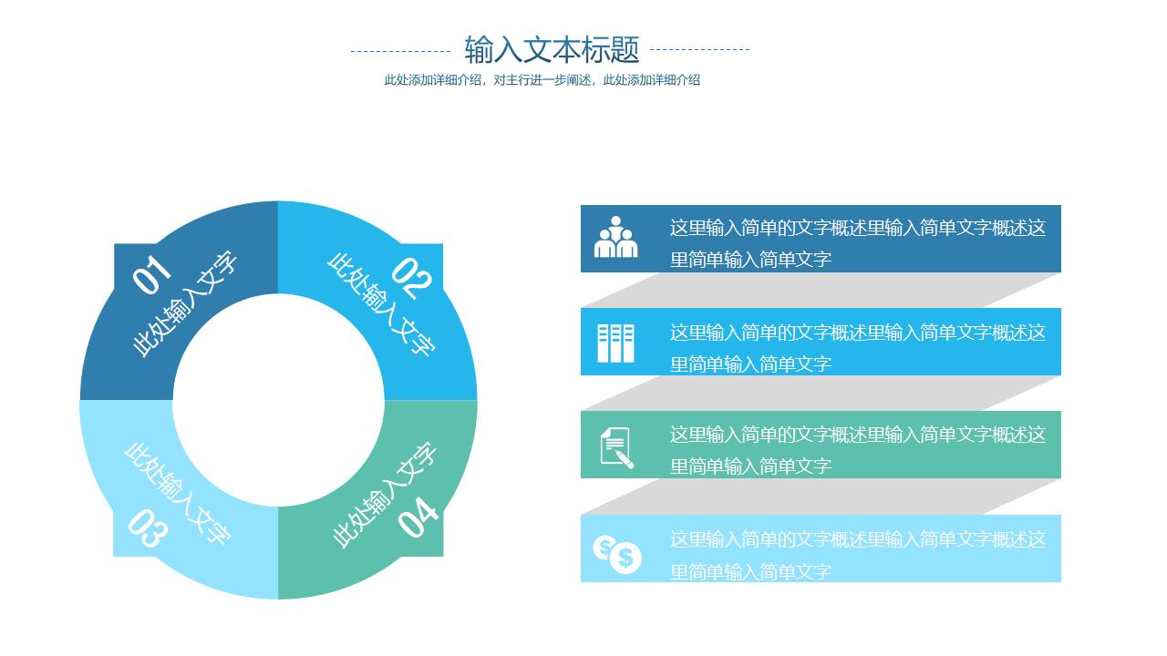 炫酷蓝色大气科技风产品介绍工作总结PPT