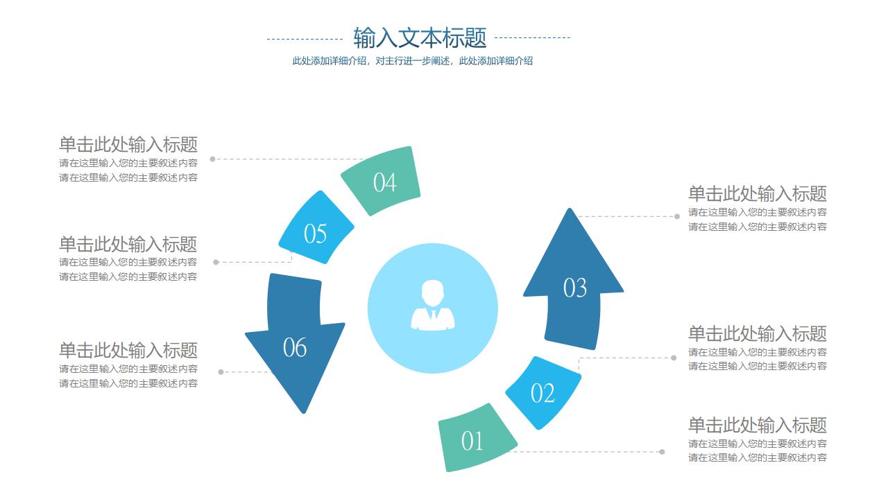 炫酷蓝色大气科技风产品介绍工作总结PPT