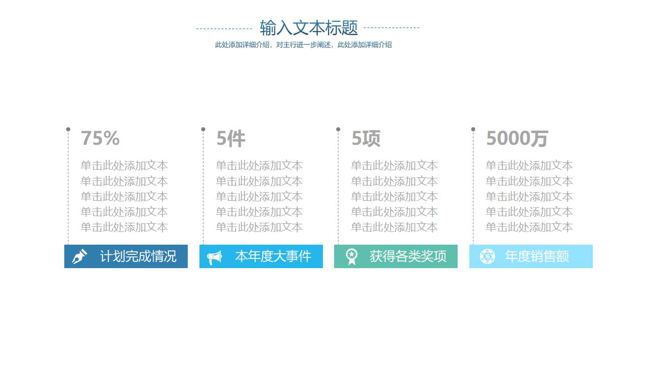 炫酷蓝色大气科技风产品介绍工作总结PPT