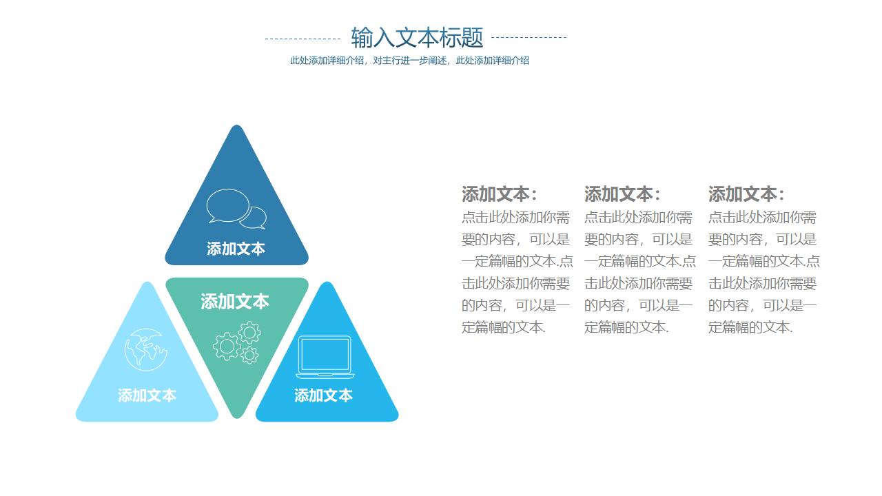 炫酷蓝色大气科技风产品介绍工作总结PPT