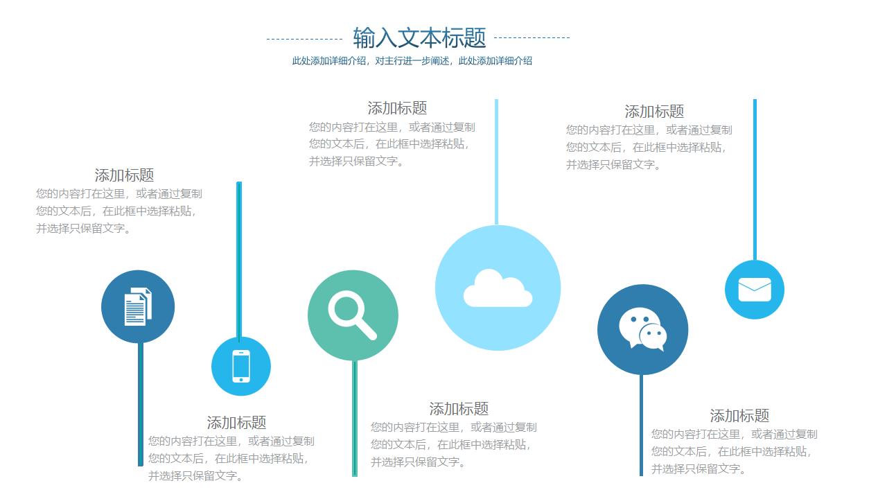 炫酷蓝色大气科技风产品介绍工作总结PPT