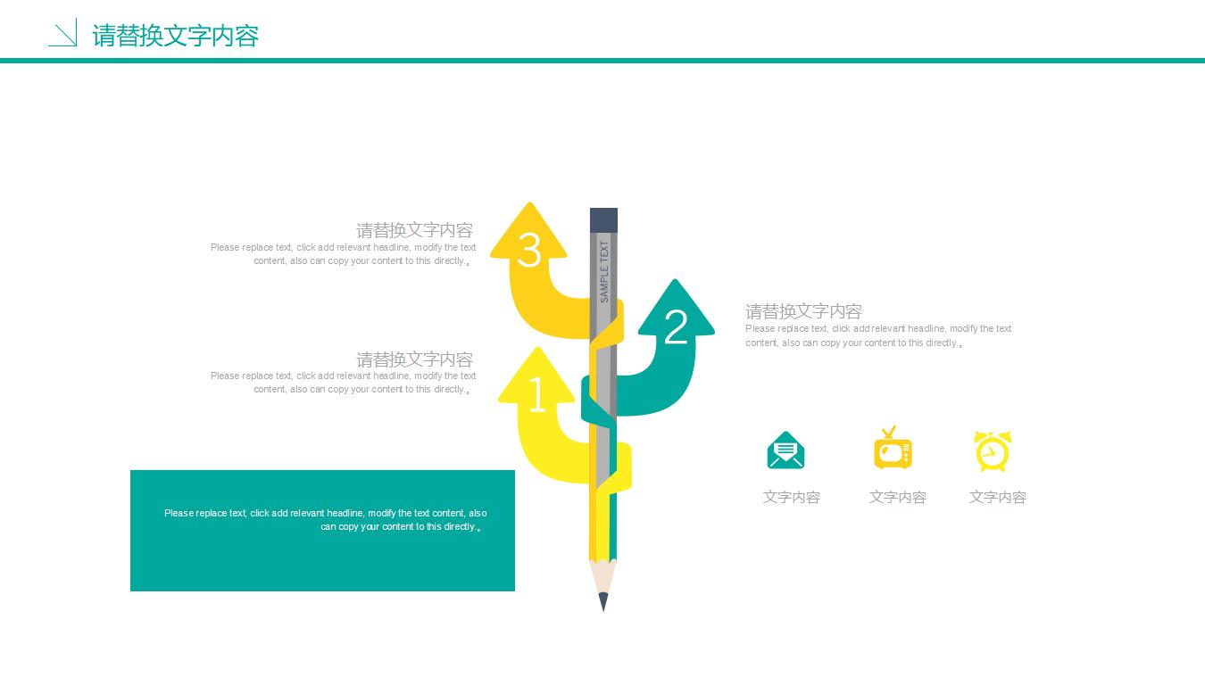 简洁儿童教育教学培训教师工作总结汇报PPT