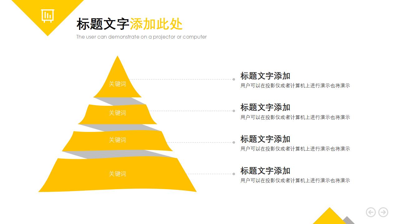 杂志风时尚商业计划书PPT模板