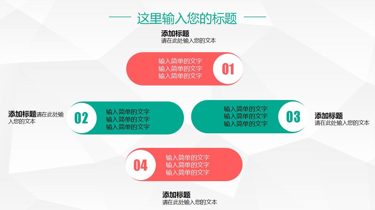 开题报告论文答辩学术类通用PPT模板