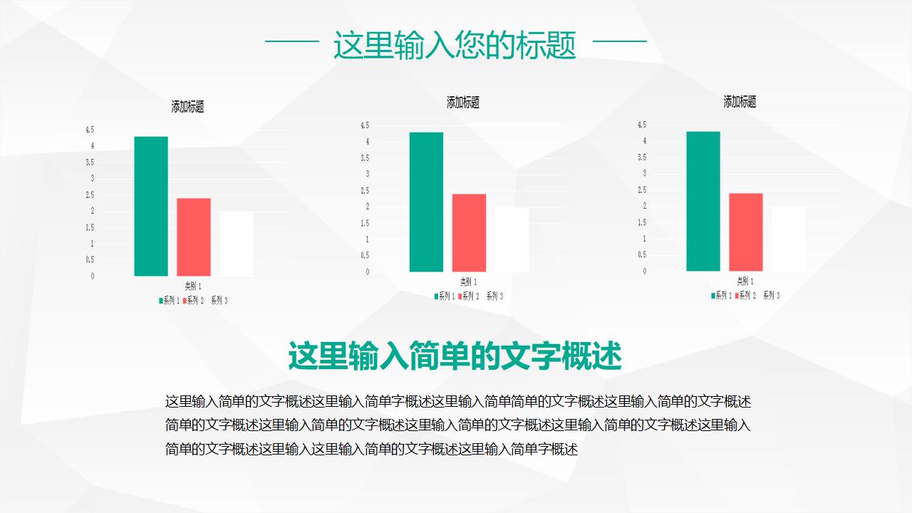 开题报告论文答辩学术类通用PPT模板