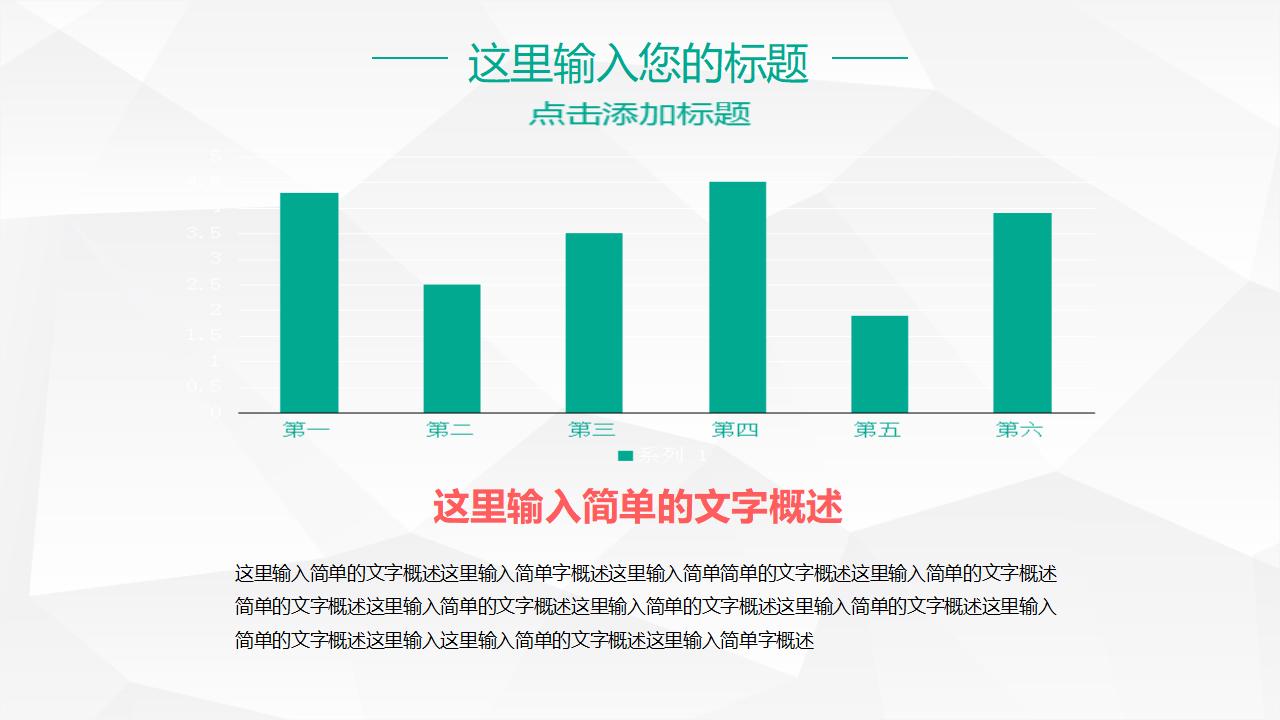 开题报告论文答辩学术类通用PPT模板