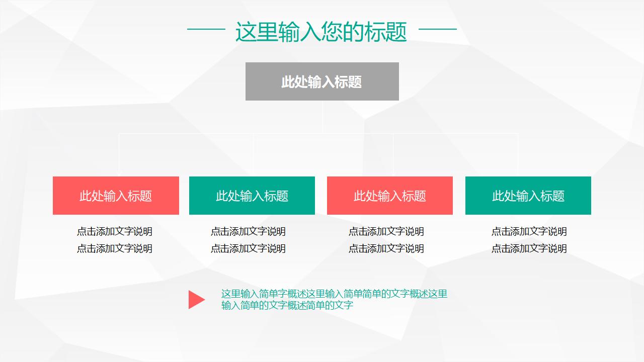 开题报告论文答辩学术类通用PPT模板