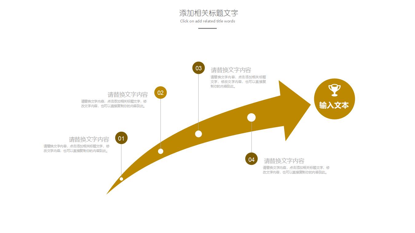 高端大气中国美食文化健康饮食餐饮PPT