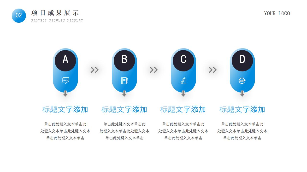 蓝白简约医疗工作总结汇报PPT模板