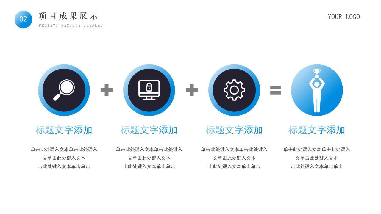 蓝白简约医疗工作总结汇报PPT模板