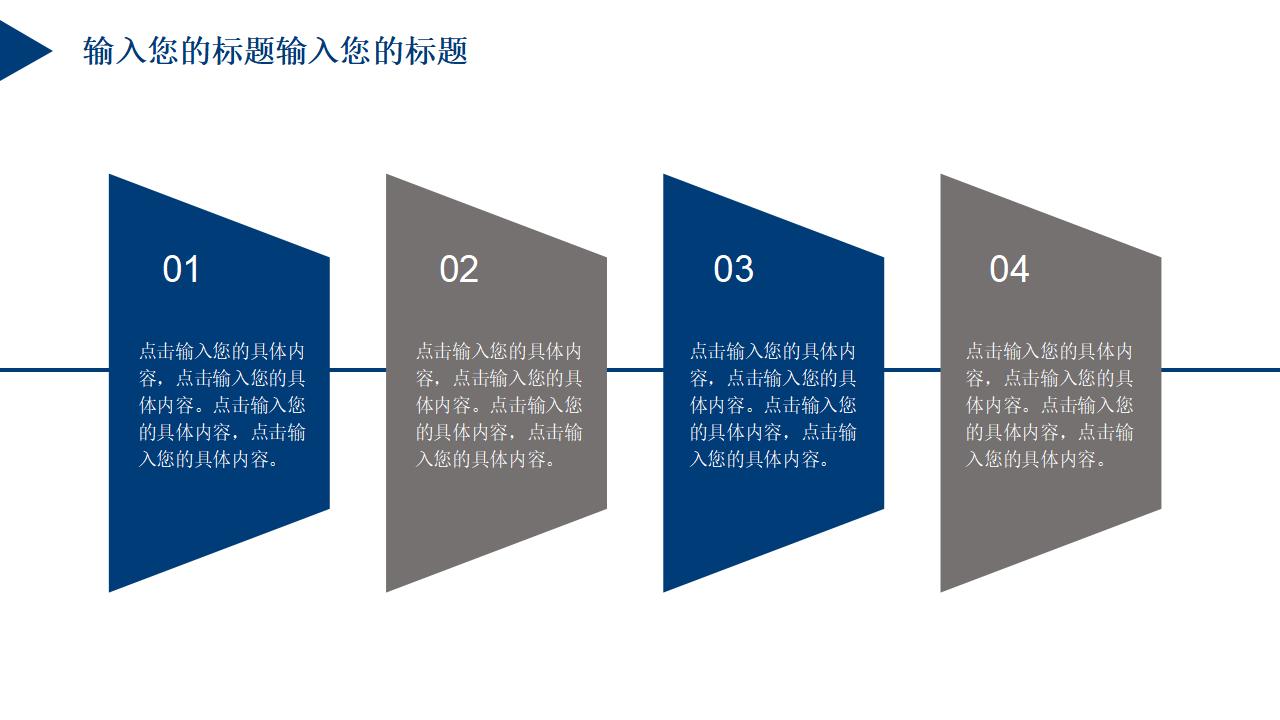 学士帽毕业答辩PPT模板