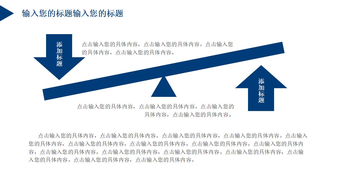 学士帽毕业答辩PPT模板