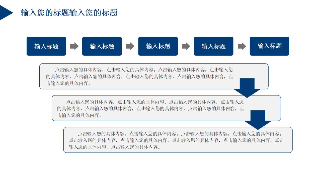 学士帽毕业答辩PPT模板