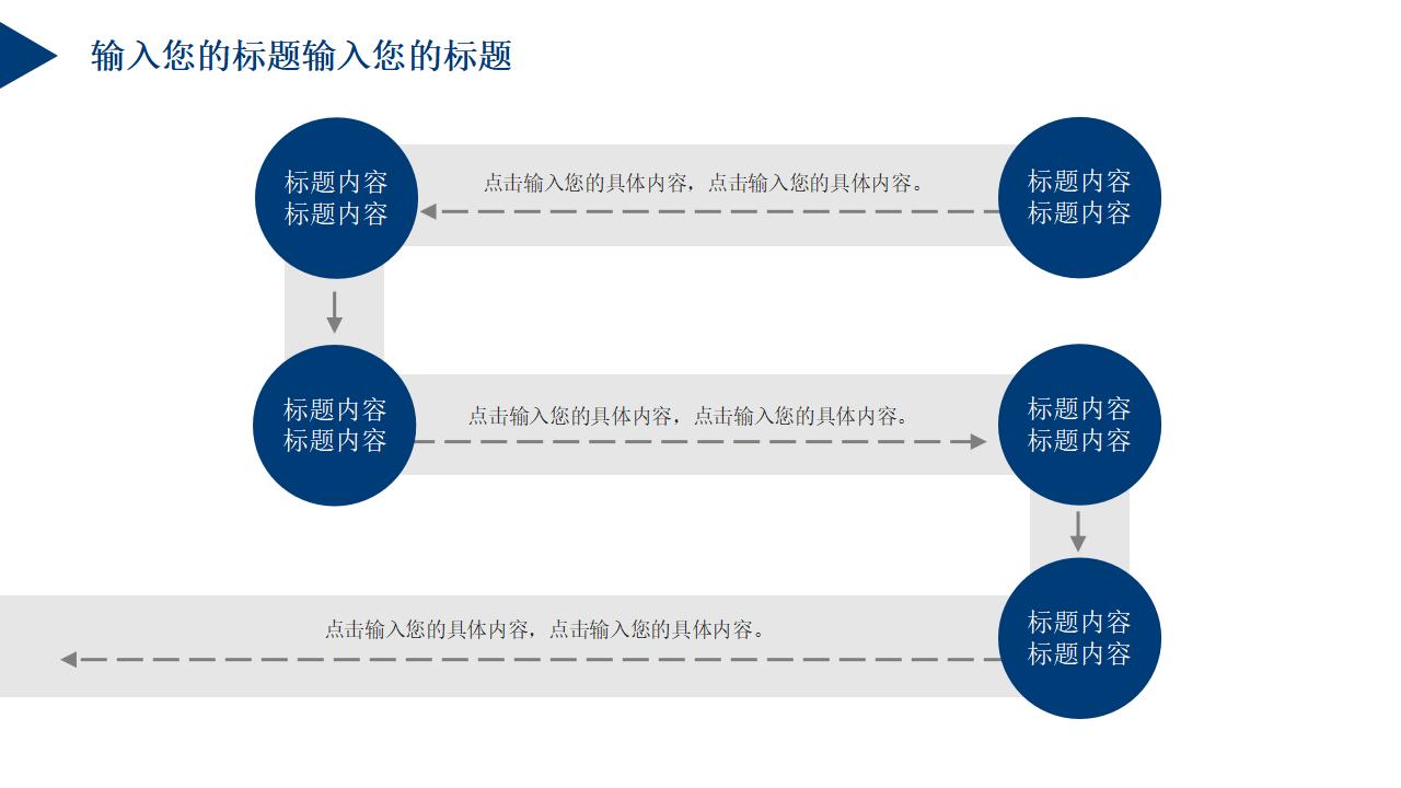 学士帽毕业答辩PPT模板