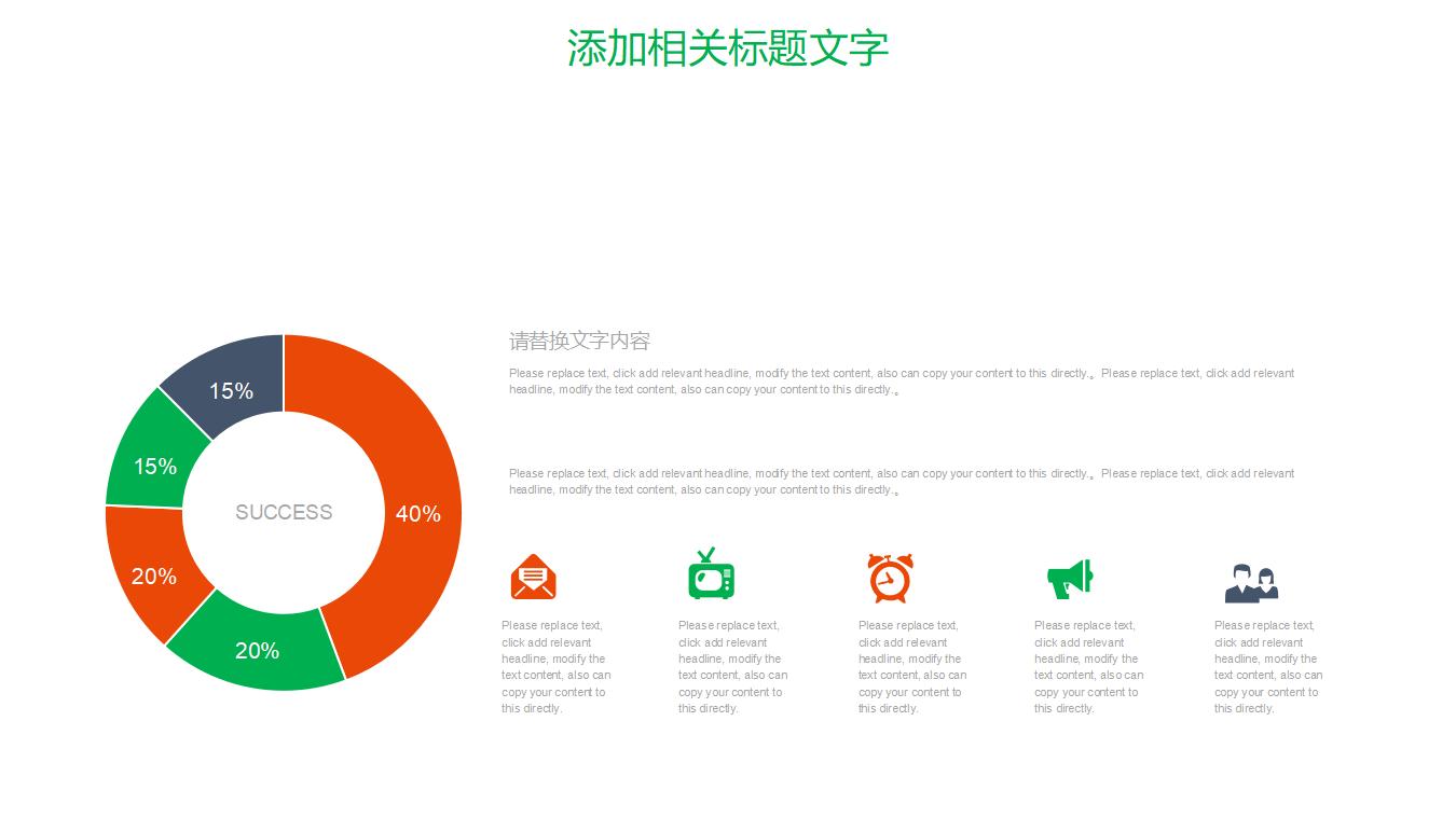 创意简洁商务平安保险公司工作总结PPT