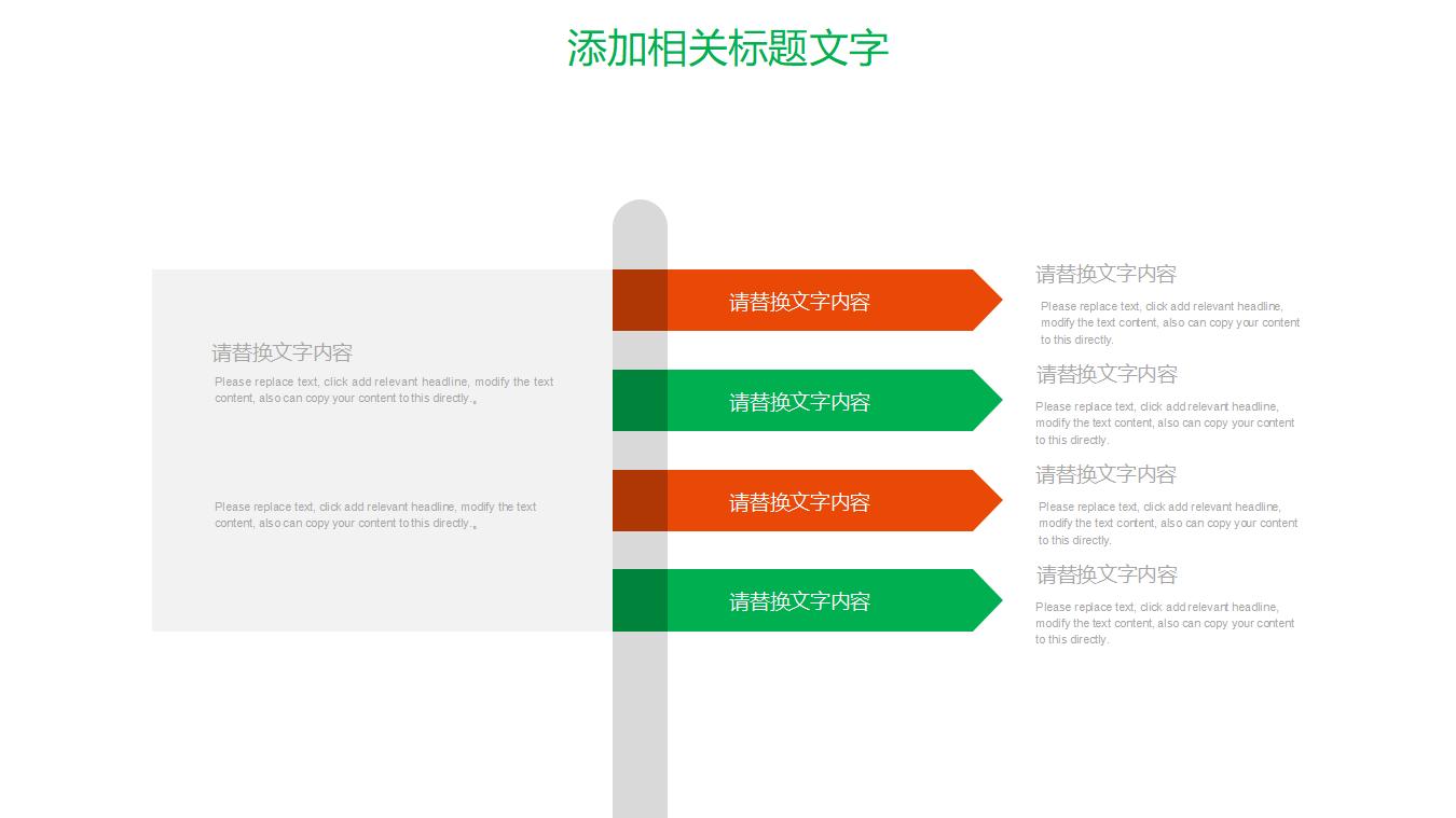 创意简洁商务平安保险公司工作总结PPT