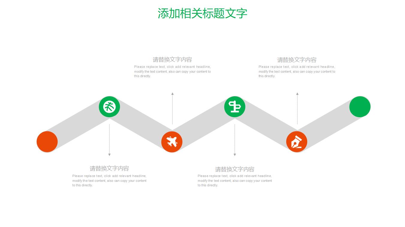 创意简洁商务平安保险公司工作总结PPT