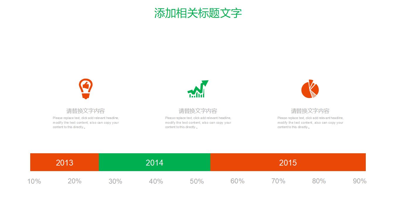 创意简洁商务平安保险公司工作总结PPT