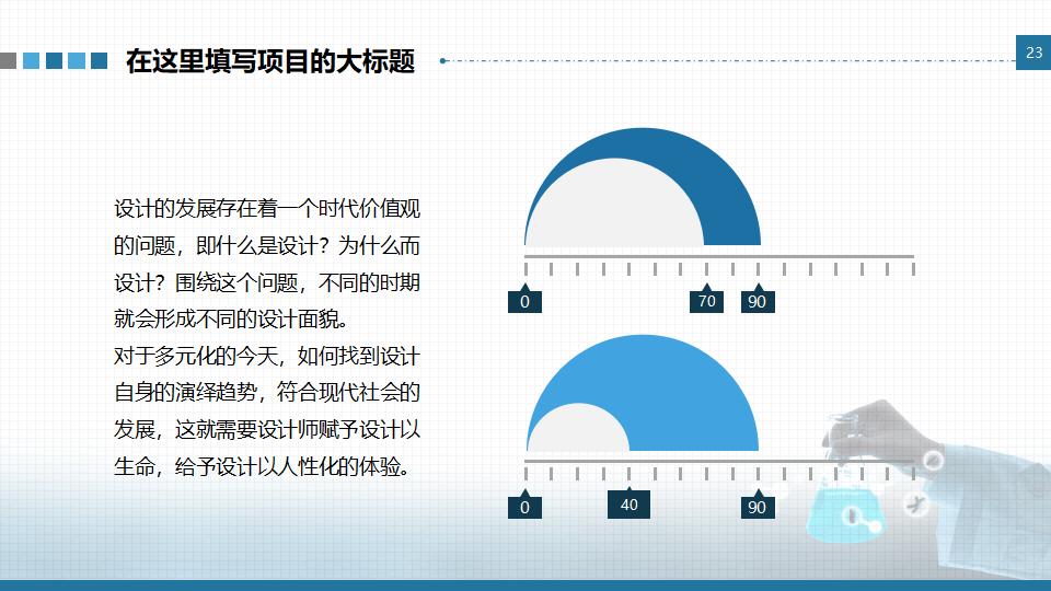 基因DNA医学研究医疗PPT模板