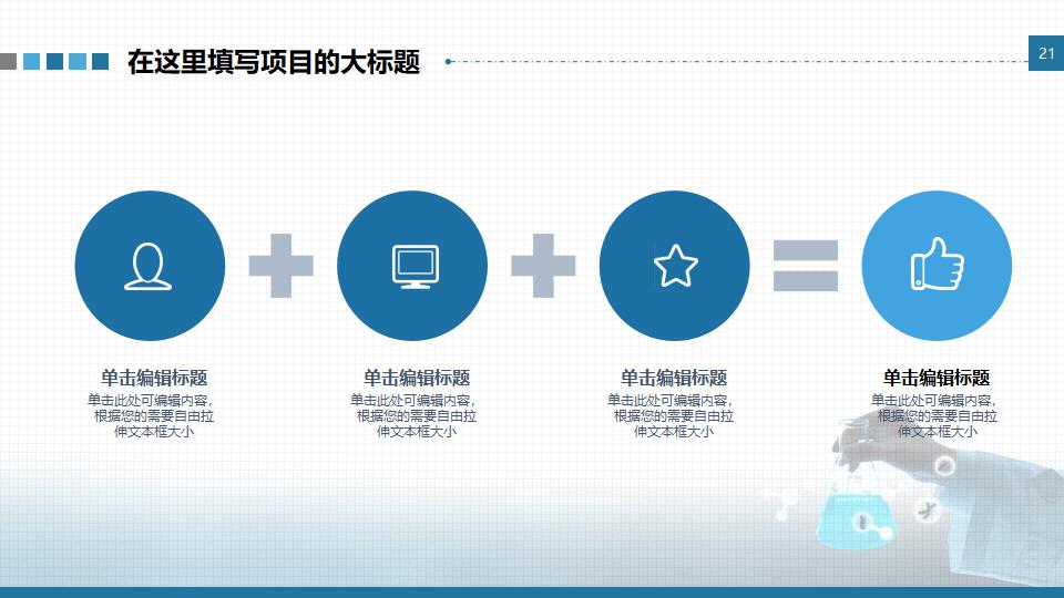 基因DNA医学研究医疗PPT模板