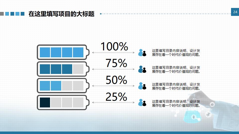 基因DNA医学研究医疗PPT模板