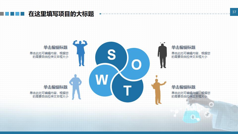 基因DNA医学研究医疗PPT模板