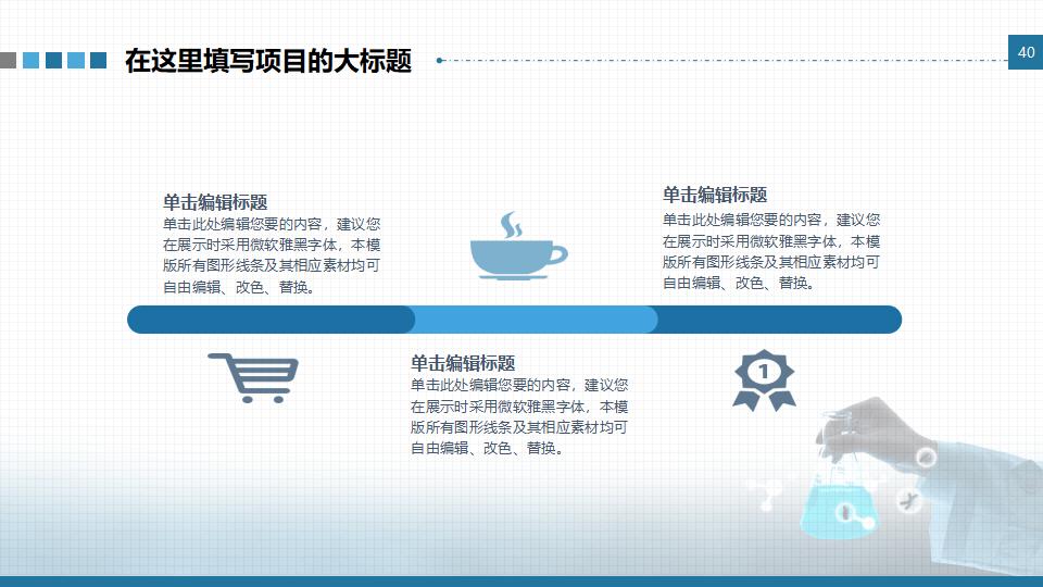 基因DNA医学研究医疗PPT模板