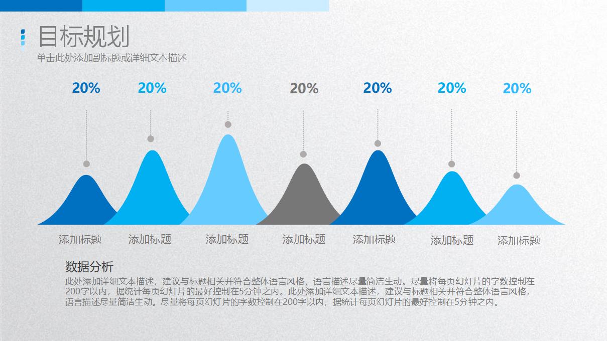 创意个性蓝色大气岗位竞聘个人简历PPT