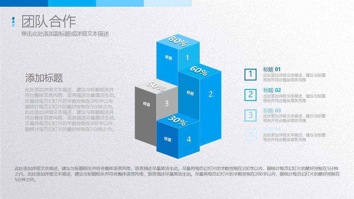 创意个性蓝色大气岗位竞聘个人简历PPT