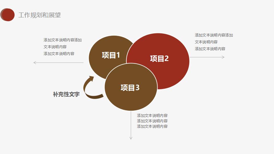 简约复古中国风中医药材养生宣传介绍PPT