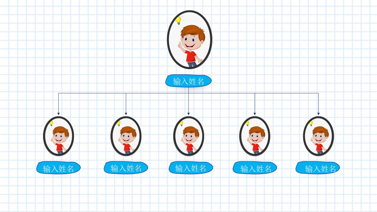 卡通小清新开学季班会活动通用版PPT模板