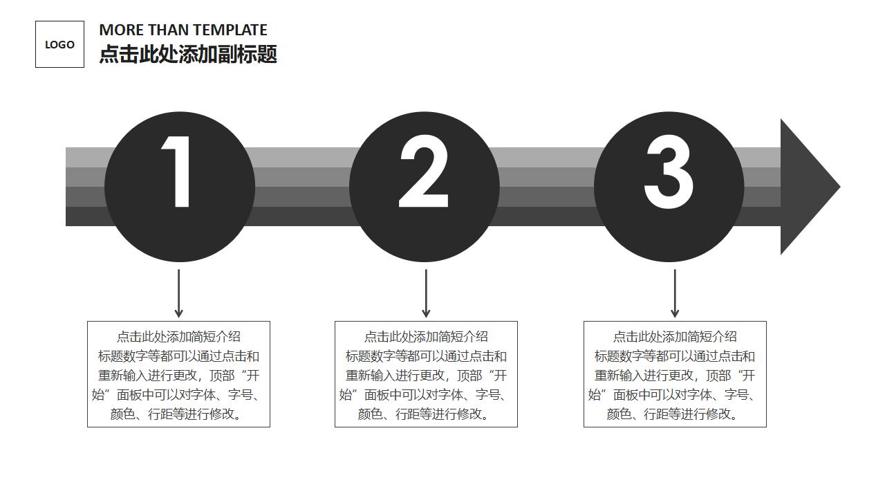 黑白简约创意产品背景介绍发布会推介PPT