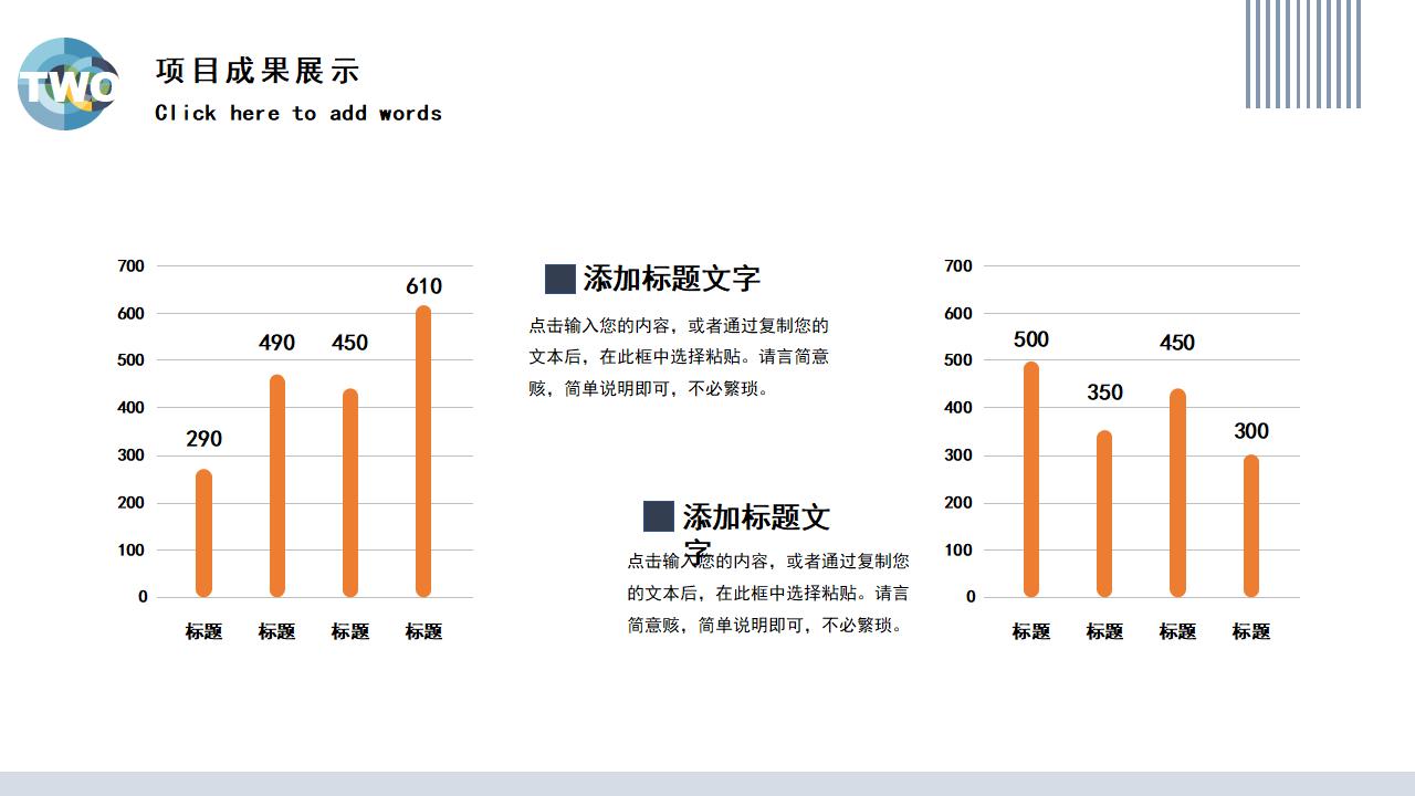 创意圆形设计个人述职报告工作汇报PPT