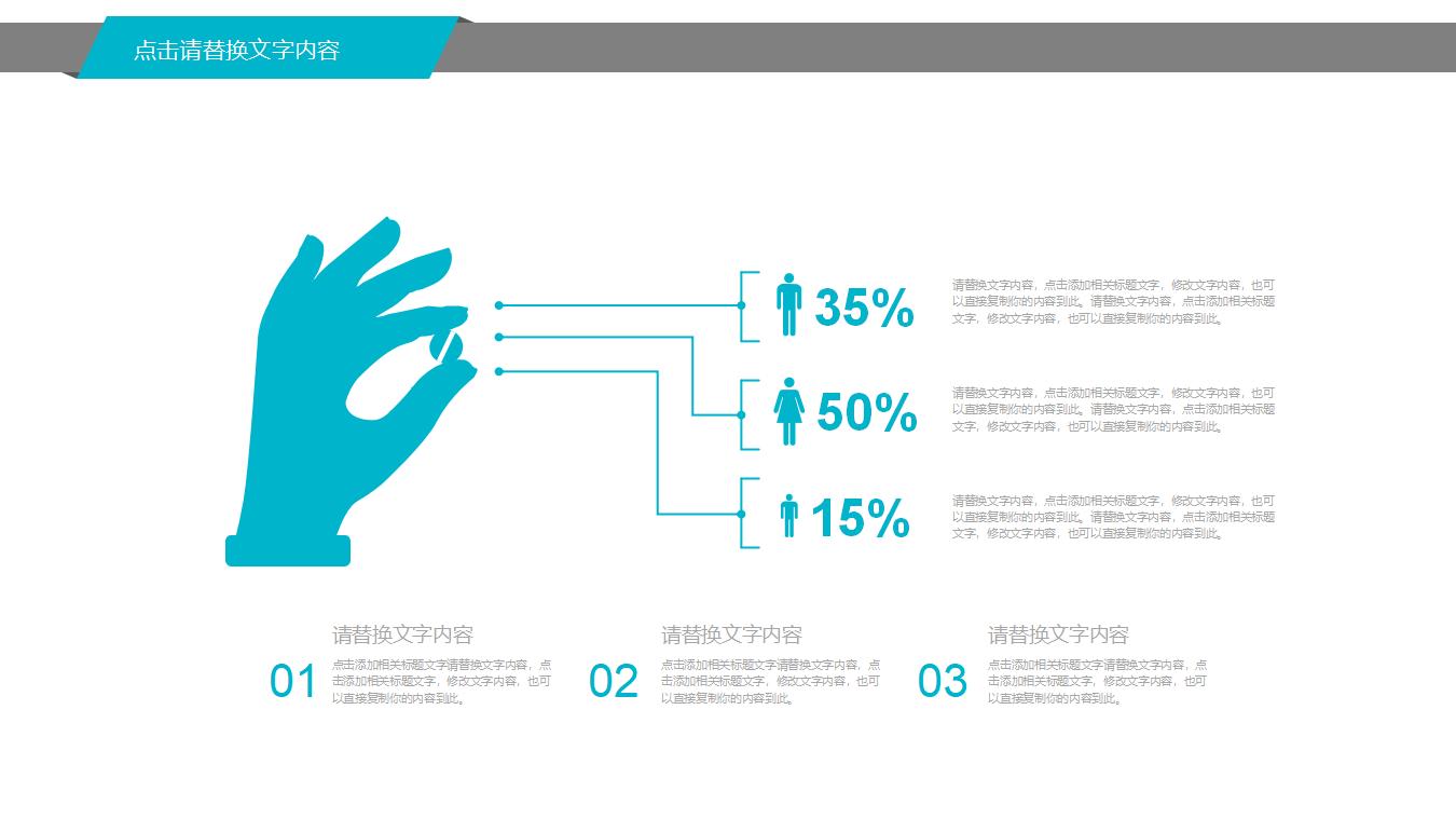 商务简洁简约医疗机构工作总结报告PPT模板