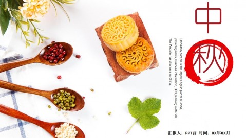 传统中秋节月饼宣传制作销售PPT模板